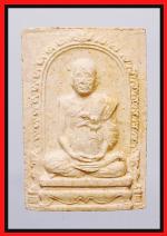สมเด็จพุฒาจารย์โตวัดระฆัง(2423)
